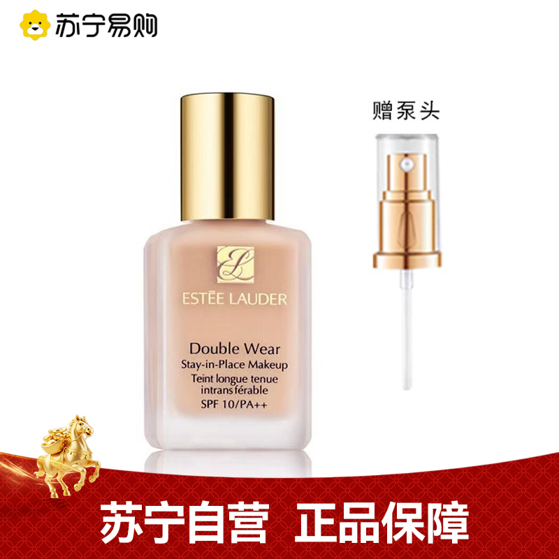 雅诗兰黛DW粉底液 油皮亲妈 轻透持妆粉底液 1C1#30ml