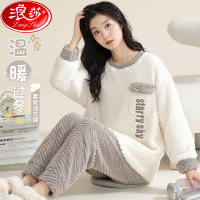 浪莎法兰绒秋冬季睡衣女加绒加厚款2024新款简约高级感家居服女士