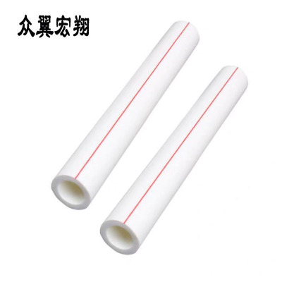 众翼宏翔 ppr热水管 20mm 米