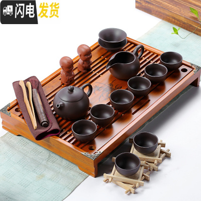 三维工匠 酒店家用小茶具套装整套功夫竹制陶瓷干泡茶壶杯旅行包 茶盘 紫砂西施原木套装