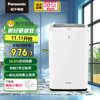松下(Panasonic) F-61C7PD空气净化器白色家用 除细菌 除 苯除雾霾PM2.5二手烟一键操控