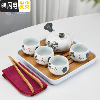 三维工匠便携式旅行茶具套装家用日式小套带包功夫茶杯陶瓷快客泡茶壶简约 收藏加购送茶巾+茶夹优先发货.