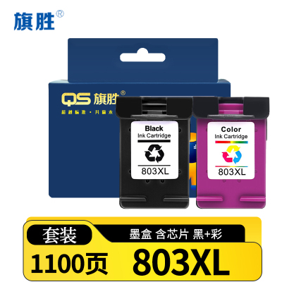 旗胜墨盒803XL套
