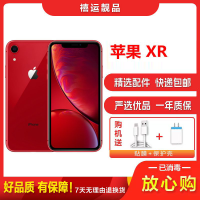 [二手9成新]Apple 苹果 iPhone XR 红色 128GB 二手手机 苹果XR 双卡拍照娱乐备用4G手机 国行