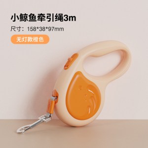 艾窝小鲸鱼牵引绳3M-橙色不带灯