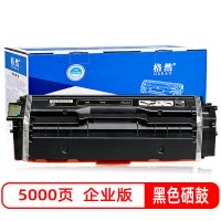 格然适用联想LD3020K黑色硒鼓 墨粉盒Lenovo CS3320DN墨盒LD3020C青色打印机LD3020Y碳粉盒