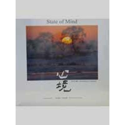 [M]心境:李永忠摄影集-9787540942335