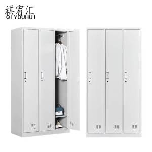 祺宥汇 更衣柜 三门 个