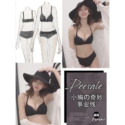 Ideamini性感内衣女无钢圈文胸薄款小胸聚拢无痕上托美背交叉运动型胸罩文胸套装