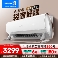 [官方自营]科龙(KELON)大 1匹变频新一级能效睡眠王 家用空调挂机 智能挂壁式空调KFR-26GW/KW1X-X1