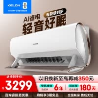 [官方自营]科龙(KELON)大 1匹变频新一级能效睡眠王 家用空调挂机 智能挂壁式空调KFR-26GW/KW1X-X1