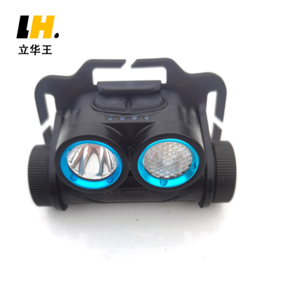 立华王 LH3200D 3W IP66 多功能头灯 (计价单位:套) 黑色