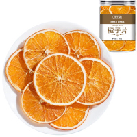 橙子片香橙片香橙干散装泡水手工网红水果茶水果片花果茶