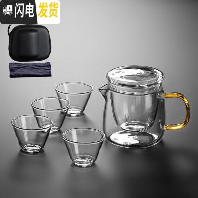三维工匠玻璃旅行茶具一壶两杯功夫茶具套装便携带快客杯耐热加厚茶壶四杯 黄把1壶4杯+便携包