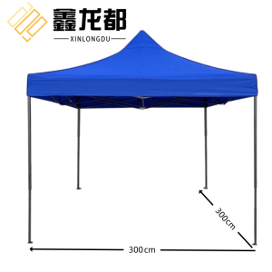 鑫龙都