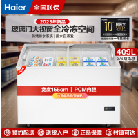 海尔冰柜商用卧式展示柜雪糕柜透明玻璃门展示冰柜冰淇淋柜冻品展示柜便利店超市SD-409HZE