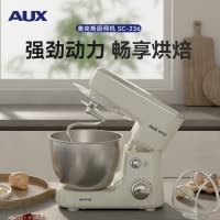 奥克斯5升厨师机家用小型多功能面粉奶油搅拌机和面机全自动揉面机商用打蛋器多功能和面机