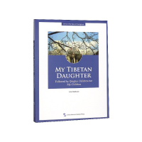 音像我的藏族女儿(英文版)(加)李莎·卡尔杜齐