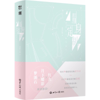 醉染图书量身定制9787501257171