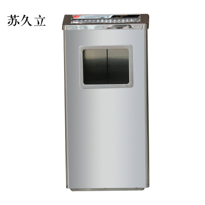 苏久立不锈钢垃圾桶烟蒂柱灭烟桶带烟灰缸室外电梯口立式丽格长方形不锈钢