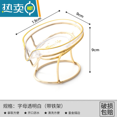 敬平家用轻奢香皂盒洗漱台免打孔肥皂沥水盒创意卫生间收纳置物架 金边透明白[金属底座]