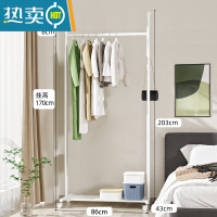 敬平挂衣架落地卧室加厚加粗晾衣服架子单杆式家用简易室内衣帽架小型 珍珠白[加高款]-长86X宽43X高200CM晾晒架