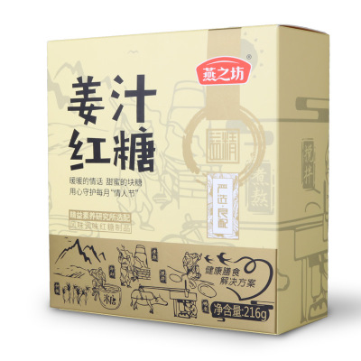 燕之坊谷方蜜糖姜汁红糖216g手工熬制无添加