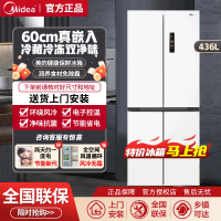 美的457十字双开四门超薄零嵌入式冰箱家用白色一级风冷无霜官方