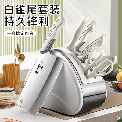 刀具套装厨房菜刀砍骨刀菜板家用水果刀西瓜刀锅铲汤勺厨具组合7163