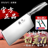 德国不锈钢刀具菜刀家用正品厨房厨师专用锋利切肉切片砍骨刀8138P