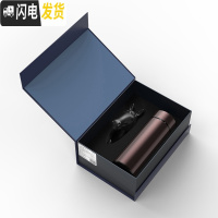 三维工匠宜兴紫砂内胆保温杯礼盒 负离子养生男士泡茶个性简约定制 [咖啡色]负离子紫砂内胆马到成功