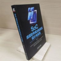 [粉象优品]SoC底层软件低功耗系统设计与实现 李晓杰 linux kernel rtos 功耗优化 交付 设计 实现