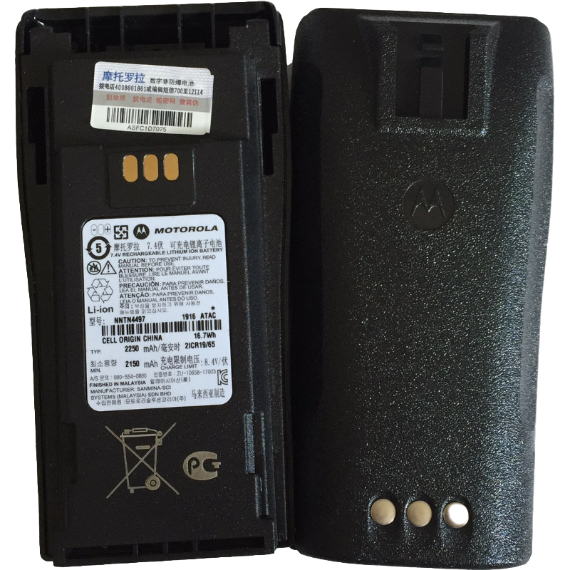 摩托罗拉 原装锂电池NNTN4497 块