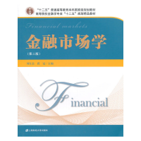 音像金融市场学(第二版)刘红忠,蒋冠 主编