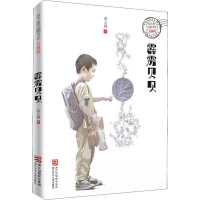 [M]霹雳贝贝-9787534298202