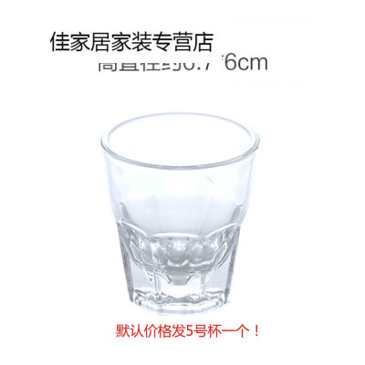 家柏饰(CORATED)家用酒杯洋酒红酒杯啤酒杯葡萄酒杯酒具白酒杯子套装
