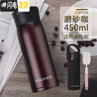 三维工匠大容量保温杯男女士不锈钢水杯儿童直身过滤茶杯子保冷便携壶 磨砂咖450