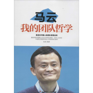 [M]马云-9787550712430