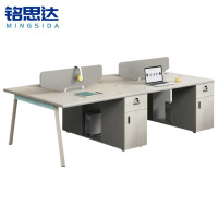 铭思达屏风办公桌王字四人位张