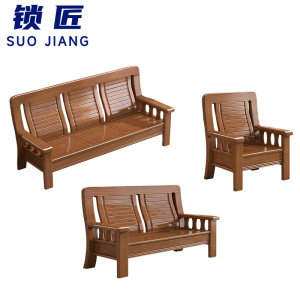 锁匠 商务沙发