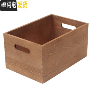 三维工匠无盖大号桌面收纳箱创意实木储物箱工具箱杂物储物整理箱手提盒子