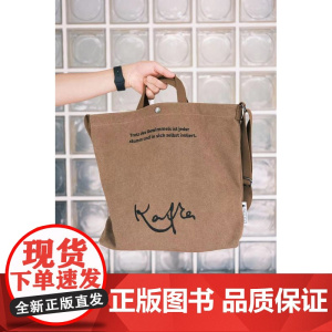 []卡夫卡签名刺绣托特包 帆布袋 咖啡杯 文创 大容量 复古 文艺 手提单肩布袋子 广西师范大学出版社