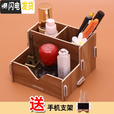 三维工匠笔筒创意时尚可爱桌面摆件多功能收纳盒办公学生简约个性ins北欧 兔子+笔筒胡桃木色