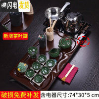 三维工匠喝茶泡茶功夫茶具套装家用紫砂茶海茶盘家用茶道套装简约宿舍茶具 9孔雀绿冰裂小莲花四合一套装 22件