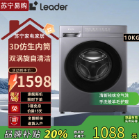 统帅XQG100-L506S 10公斤超薄嵌入滚筒洗衣机