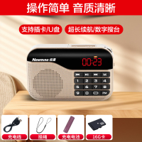 纽曼N63 金+16G卡充电收音机便携式多媒体音响插卡音箱新款半导体广播老年人迷你微小型袖珍随身听广播调频fm听戏机歌曲