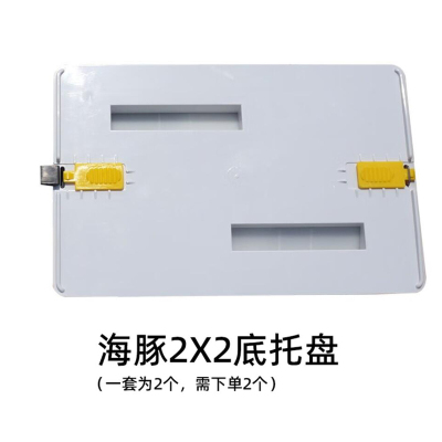 Dolphin海豚吸污机配件进口原装底座配件1个(适用2*2 3002#)