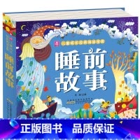 睡前故事 [正版]全2册 唐诗三百首宋词300首全集 彩图注音版幼儿早教国学启蒙少儿童文学儿童书3-6岁学前儿童一年级二