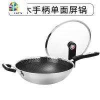 304不锈钢炒锅锅家用电磁炉燃气适用锅具不沾锅无涂层无烟炒菜锅 FENGHOU 全面屏木把手32cm