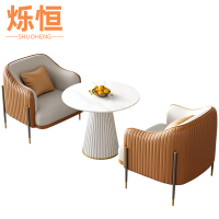 烁恒